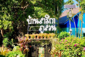 Baan Sarika Phusuan